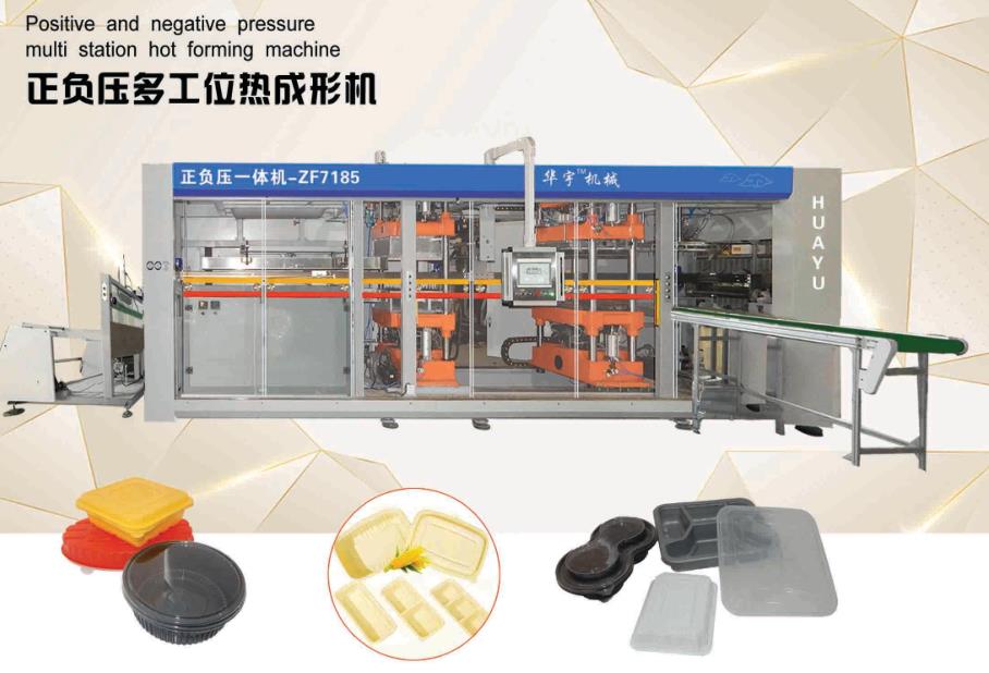 怎么挑選合適的多工位成型機(jī)廠家？