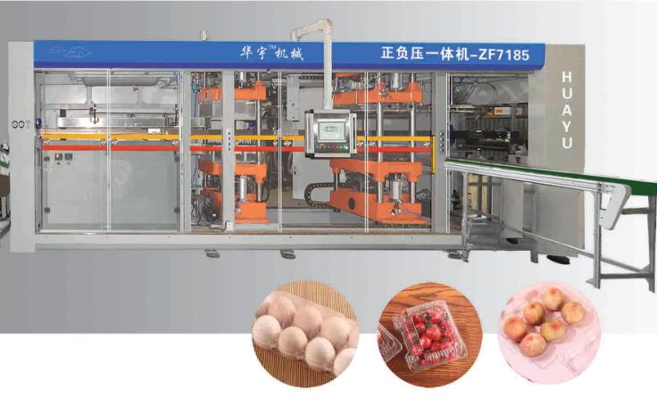 塑料中空容器發(fā)展現(xiàn)狀及技術(shù)進(jìn)展