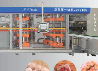 正負(fù)壓多工位成型機(jī)使用機(jī)械手的優(yōu)勢分析